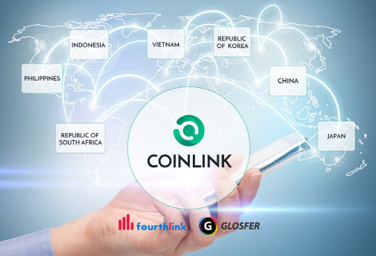 코스닥 상장업체 포스링크(대표 조준영)가 자회사 써트온을 통해 암호화폐거래소(가상화폐거래소) '링크코인'(LinkCoin) 베타서비스를 오는 8월 중 오픈한다고 12일 밝혔다. 암호화폐거래소는 비트코인 등 알트코인을 사고 팔 수 있는 시스템으로 현재 국내에서는 빗썸, 코인원, 코빗이 서비스 중이며 코스닥상장사로서는 포스링크가 국내 최초의 암호화폐거래소가 된다.